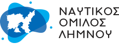 Ναυτικός Όμιλος Λήμνου Logo