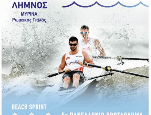 5ο Πανελλήνιο Πρωτάθλημα Παράκτιας Κωπηλασίας – Μύρινα Λήμνου